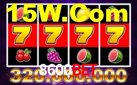 Instant EasyPaisa 8600bet